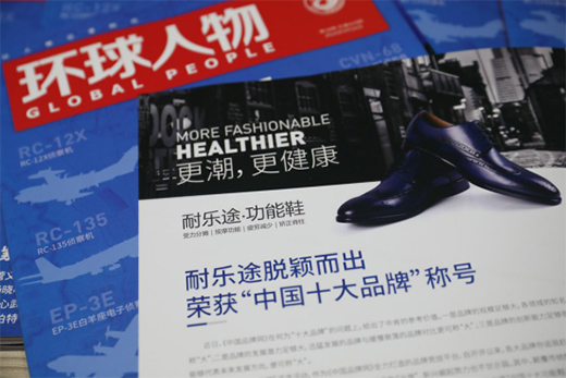 �͘�;�s�ǡ��h(hu��n)����� �����Ƅ�(d��ng)���󽡿����a(ch��n)�I(y��)�l(f��)չ