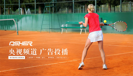 ASHER���O(sh��)�w���y������ҕ�l�� ��(qi��ng)��(sh��)���Ʒ�ƽ��O(sh��)