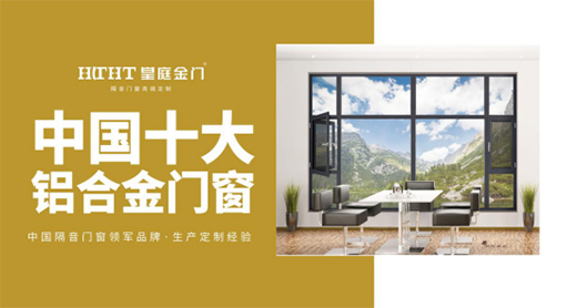 皇庭金門：匠心鑄臻品，致敬遼闊富饒的祖國!