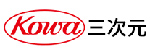 Kowa三次元