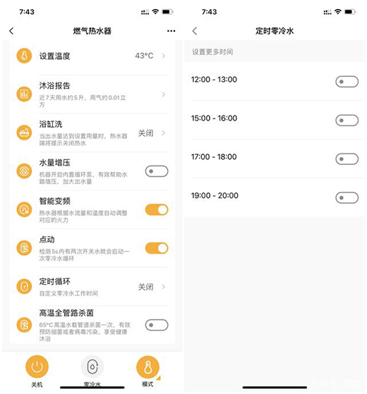 �p�pһ�NNFC����ˮ������ȴ���������RX6ȼ?x��)��ˮ�? onmousewheel=