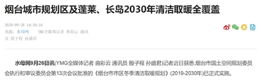 ֧��ɽ�����_�坍ȡů�������~��̩�՚��ܞ��坍ȡů��ؕ�I(xi��n)