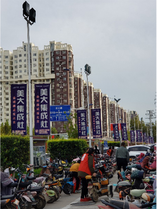 �ġ�ʮһ�����h��(j��ng)�� ���Ʒ�|���M��һվ