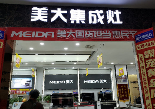 �ġ�ʮһ�����h��(j��ng)�� ���Ʒ�|���M��һվ