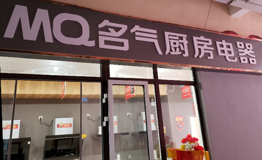 �ġ�ʮһ�����h��(j��ng)�� ���Ʒ�|���M��һվ