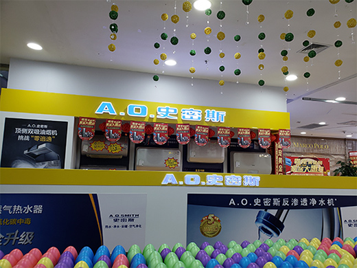 �ġ�ʮһ�����h��(j��ng)�� ���Ʒ�|���M��һվ