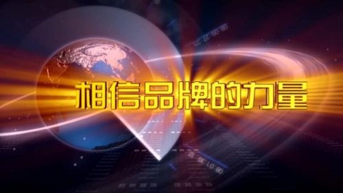 õ��u�����l(w��i)ԡ�s��CCTV��ҕȫ�l�������@Ʒ�Ə�����