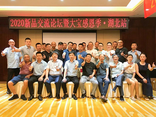 ��2020����Ʒ����Փ���ߴ󌚸ж�����ӈA�M�ɹ�