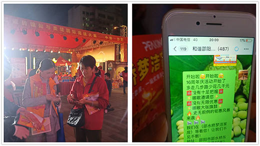 Ʒ��Ҿ�&��ˮ���(m��ng)���Ҿ�16����˾�cȡ�ÈA�M(m��n)�ɹ�!