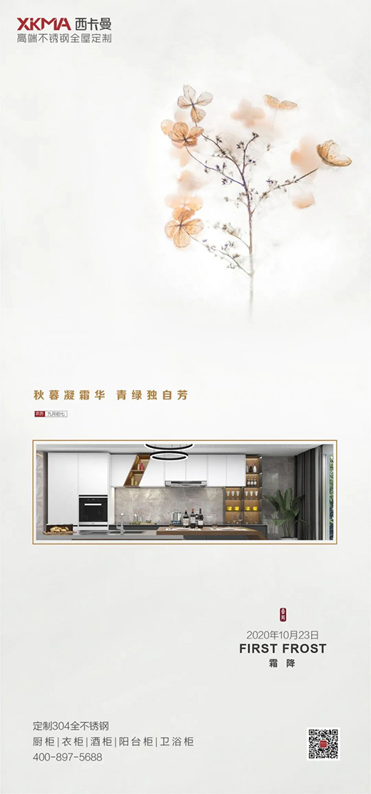 ��ĺ��˪ ���~�u�t ����Ʒ�|(zh��)��������������P䓏N���_ʼ