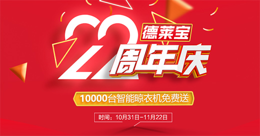 ��ȴ��|���R��22����c����ů���Ƽ�!