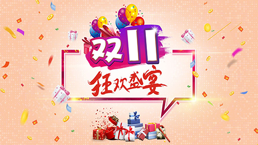 云養(yǎng)貓、雙棍節(jié)、多3天……疫情之后的“雙11”有何不同?