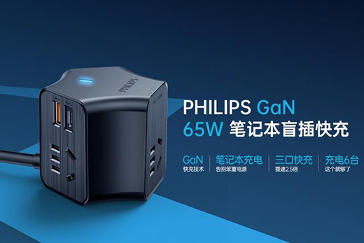 �w�����Ƴ�65W�����Ħ��݆�������往����PD��������ں�