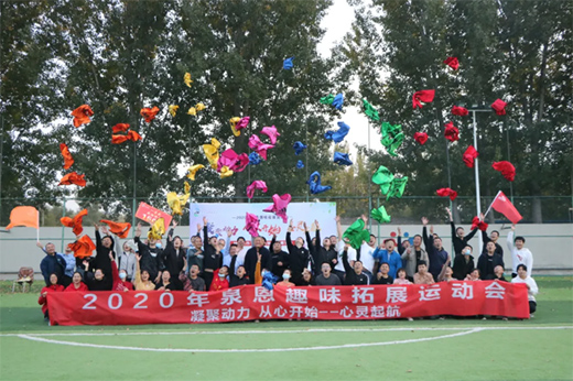 Ȫ���ܘI(y��)| 2020���＾�T����չ���(d��ng)�A�M�Y(ji��)��!