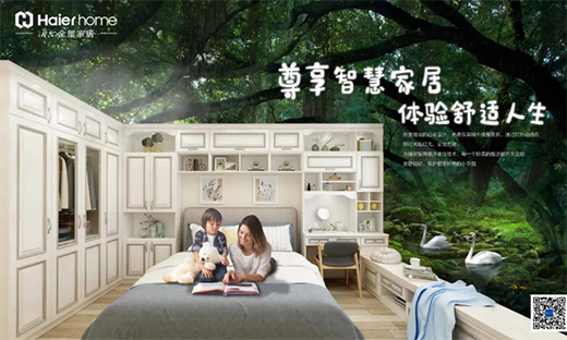 ���i����ȫ�ݼҾ��p11�W(w��ng)�t�������b�¼Ҹ�e�|ƴ����