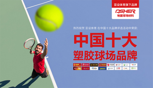 ASHER���O����������� ���Ĵ��샞(y��u)�|���z�W���