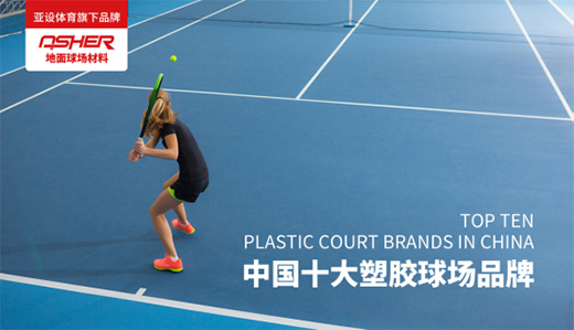 ASHER���O����������� ���Ĵ��샞(y��u)�|���z�W���