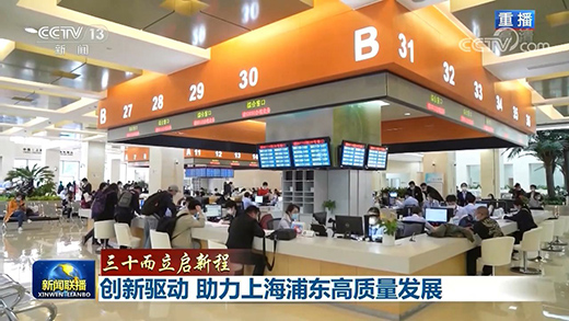 ��(chu��ng)���(q��)��(d��ng) �����Ϻ��֖|���|(zh��)���l(f��)չ