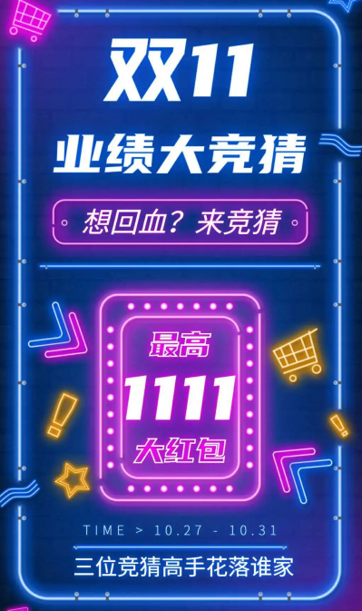 ��Ӌ�r�_ʼ������Ӱ������ӭ��(zh��n)�pʮһ?