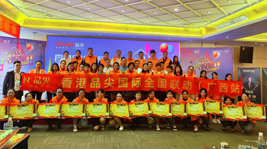 ���Ʒ����Hȫ��(li��n)��(�V��վ)����_չ���I(y��)���x��!