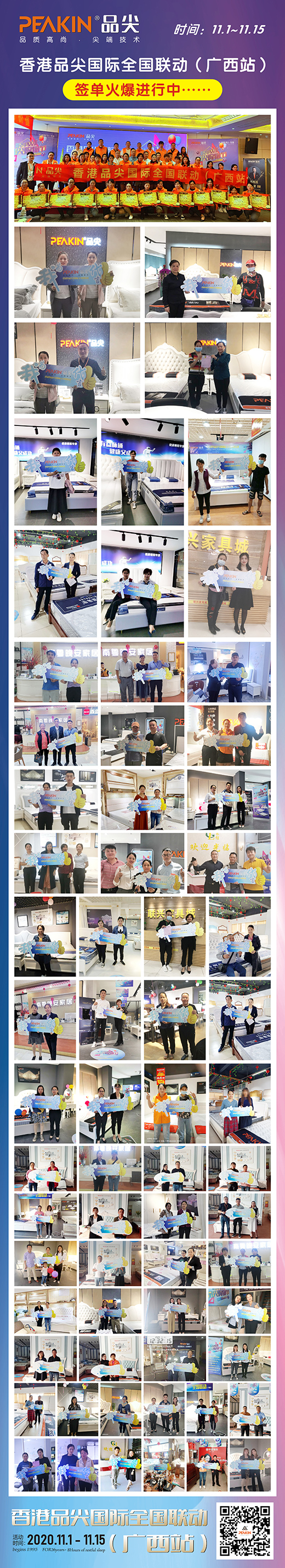 ���Ʒ����Hȫ��(li��n)��(�V��վ)����_չ���I(y��)���x��!