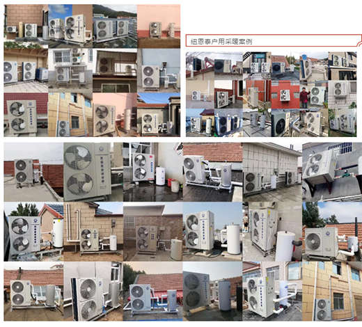 南方暖氣片銷量暴增，紐恩泰空氣能兩聯(lián)供走俏采暖市場