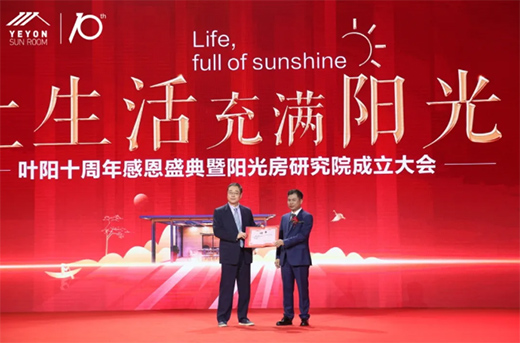 ׌�����Mꖹ⡤�~�ʮ����ж�ʢ����ꖹⷿ�о�Ժ��������A�M�Y(ji��)��