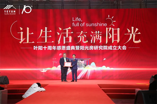 ׌�����Mꖹ⡤�~�ʮ����ж�ʢ����ꖹⷿ�о�Ժ��������A�M�Y(ji��)��