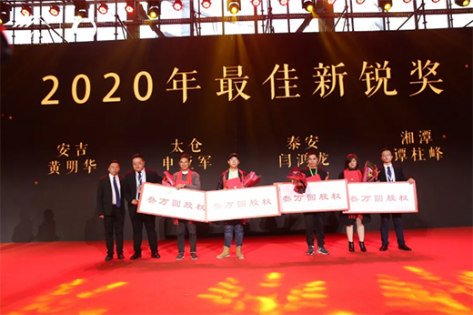 ׌�����Mꖹ⡤�~�ʮ����ж�ʢ����ꖹⷿ�о�Ժ��������A�M�Y(ji��)��