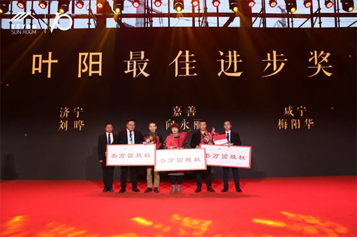 ׌�����Mꖹ⡤�~�ʮ����ж�ʢ����ꖹⷿ�о�Ժ��������A�M�Y(ji��)��