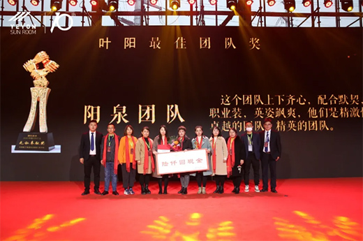 ׌�����Mꖹ⡤�~�ʮ����ж�ʢ����ꖹⷿ�о�Ժ��������A�M�Y(ji��)��