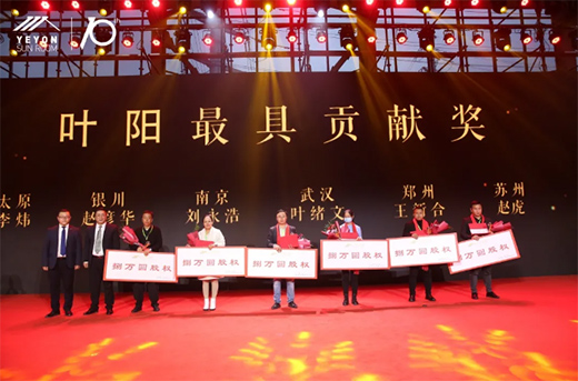 ׌�����Mꖹ⡤�~�ʮ����ж�ʢ����ꖹⷿ�о�Ժ��������A�M�Y(ji��)��