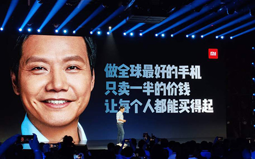 雷軍稱外界對小米有三大誤解：中低端、代工和沒技術(shù)