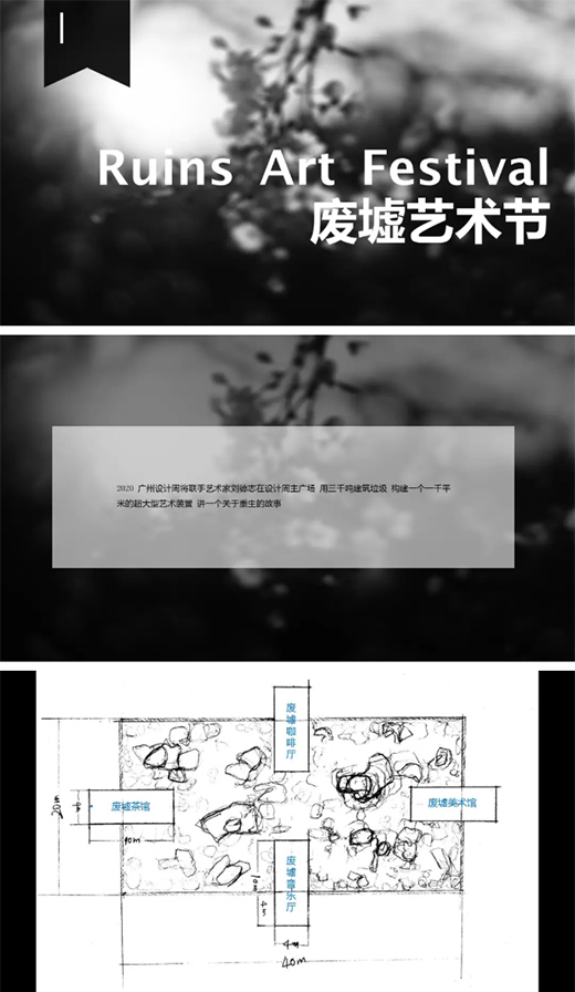 �U��֮�����ؽ�ˇ�g(sh��)����2020�V���O(sh��)Ӌ��VALPAINT��������ˇ�g(sh��)ʢ��