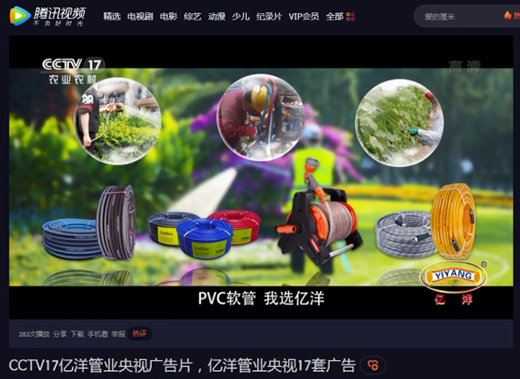 �|��ܘI(y��)�_չϵ�y(t��ng)��Ʒ���ƏV ׿�г�Ч!