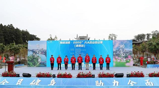 �����e��������ɽ��ɽِ ���w��+���μ��Ԋ�c�h(yu��n)����