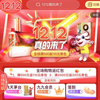 12.12����I(m��i)�Ä��� ��(gu��)���淨���Դ�ȫ���@��