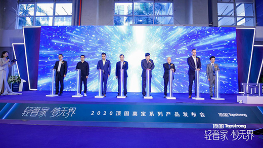 ���p�ݼ� ��(m��ng)�o(w��)�硱2020픹̸߶�ϵ����Ʒ�l(f��)���A�M��Ļ