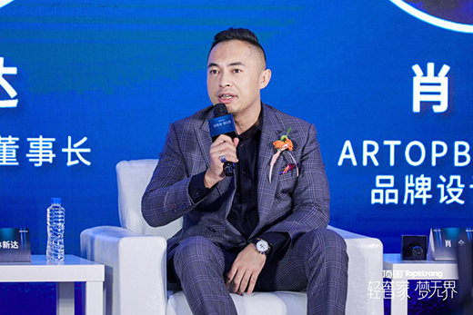 ���p�ݼ� ��(m��ng)�o(w��)�硱2020픹̸߶�ϵ����Ʒ�l(f��)���A�M��Ļ