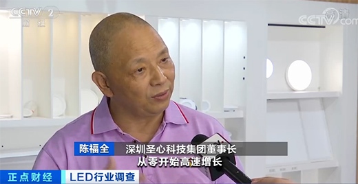 LED�ИI(y��)���m(x��)��ů��ǰ�����ȳ���ͬ�����L(zh��ng)5.45%