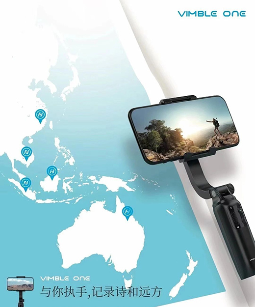 實(shí)力說(shuō)話，飛宇Vimble one手機(jī)穩(wěn)定器現(xiàn)身電影《我和我的家鄉(xiāng)》