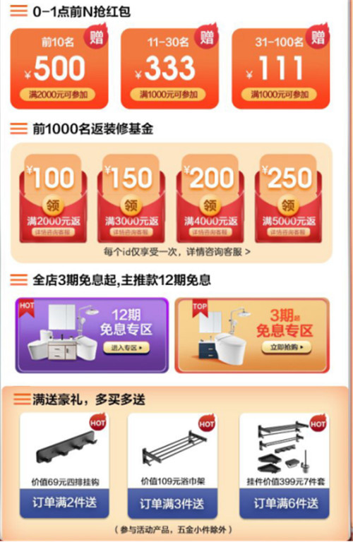 ���A�l(w��i)ԡ|ÿ��һ������ ��s�pʮ��ֱ���g