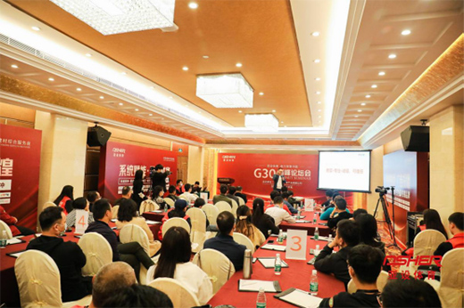 G30�߷�Փ����(hu��) �����J(r��n)�R(sh��)Ʒ�ƠI(y��ng)�N(xi��o)֮·�ϵ� ASHER���O(sh��)�w��