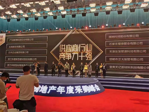 ��Ȫ�ܘI(y��)�s�@����Դ��2020����Ї����خa(ch��n)����(y��ng)�̸�����ʮ��(qi��ng)����(ji��ng)��​