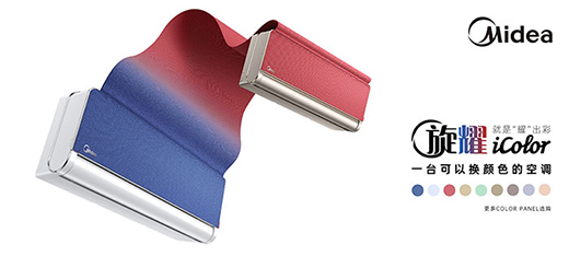 �ܽ^һ�ɲ�׃ ������ҫiColor�_�����{(di��o)�����r��