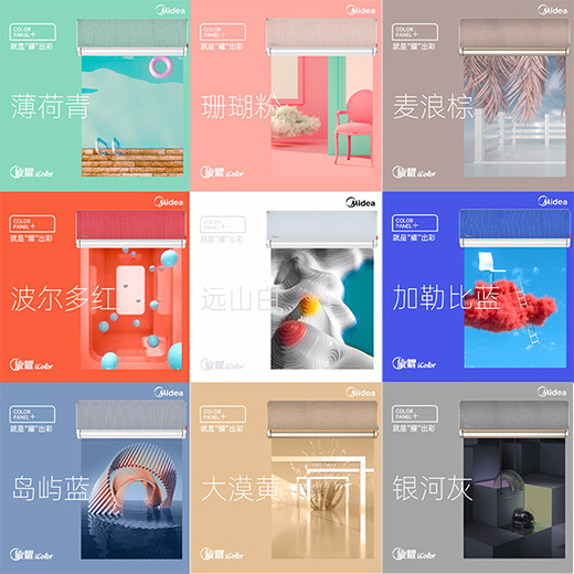 �ܽ^һ�ɲ�׃ ������ҫiColor�_�����{(di��o)�����r��