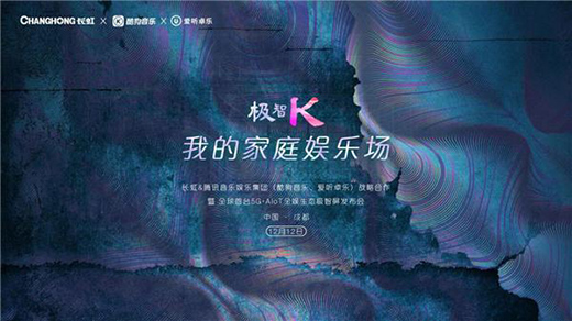 �L��l(f��)��ȫ�����_5G+AIoTȫ�����B(t��i)�O����