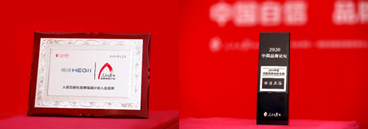 ���x��Ʒ�Ə���Ӌ���� �㝍�����������l(w��i)ԡ����Ʒ�|(zh��)��Ŭ��