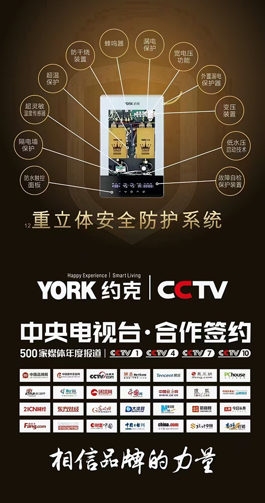 ��(d��ng)����������YORK�s�˼���ʽ늟�ˮ����