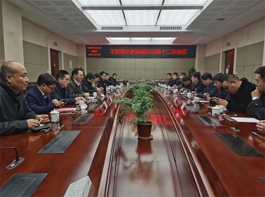 �����P�ˮ�ܸ߶�Փ����ʮ���Ε�(hu��)�h��������_